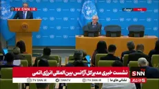 پاسخ مبهم گروسی به تناقض در گزارش‌های آژانس درباره‌ی فعالیت‌های هسته‌ای ایران