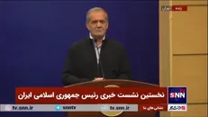 پزشکیان: نشست خبری در هفته وحدت برگزار می‌شود که با آنچه باور ماست تطابق دارد