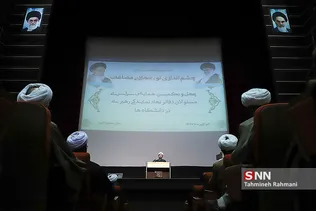 چهل و یکمین همایش سراسری مسئولان دفاتر نهاد رهبری در دانشگاه‌ها