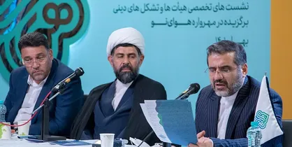 وزیر ارشاد: نیازمند نهضت تولید محتوا هستیم/ رئیس کانون&zwnj;های مساجد تغییر می&zwnj;کند