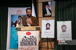 گردهمایی بسیجیان روح الله در دانشگاه امام صادق(ع)