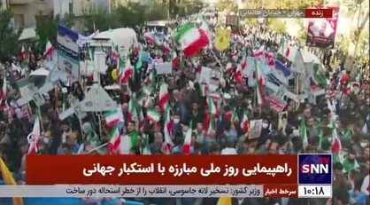 فیلم کامل شعرخوانی امروز محمود علوی در مراسم  روز ملی مبارزه با استکبار جهانی در مقابل لانه جاسوسی سابق آمریکا
