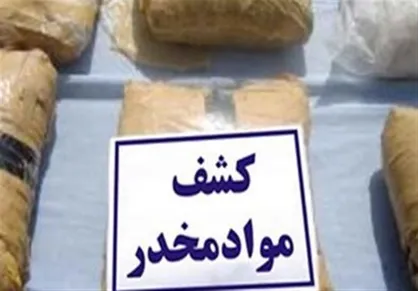 شبکه ترانزیت قاچاق مواد مخدر در هرمزگان متلاشی شد&zwnj;