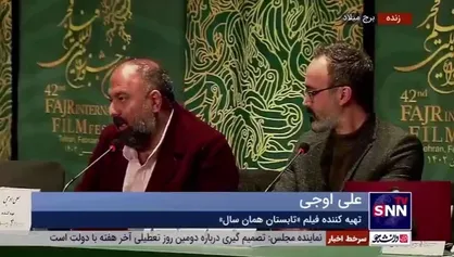 علی اوجی: ما با آدم&zwnj;هایی از جنس آقای کلاری سینما را شناختیم