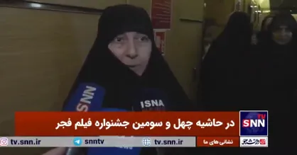 همسر شهید قهاری سعید: فیلم پیشمرگ قوی&zwnj;ترین اثر از زندگی شهید خواهد بود+فیلم