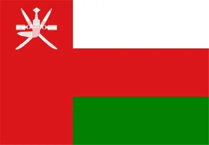 یک رسانه عبری: جمعیت دوستی عمان و اسرائیل تشکیل شد