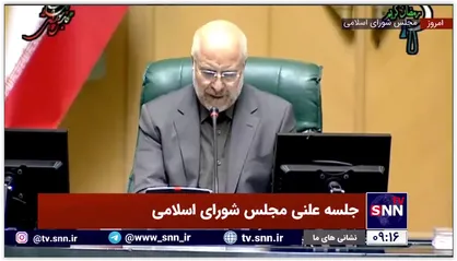 قالیباف: طرح شفافیت آراء نمایندگان در ماه رمضان به صحن علنی مجلس می آید