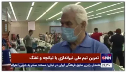 تیم ملی تیراندازی کمبود امکانات دارد؟/ از نقش تحریم&zwnj;ها تا شیطنت رسانه&zwnj;ها!