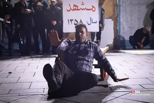 جشنواره جهانی تئاتر فجر