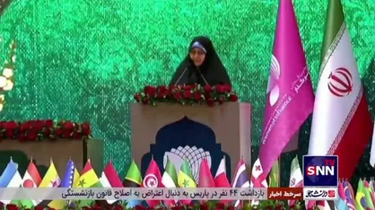 خزعلی: زن با وجود ظرفیت&zwnj;های خاص و مسئولیت&zwnj;های خود به امری فراتر از تساوی می&zwnj;اندیشد