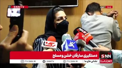 خانم مال&zwnj;باخته: گوشی به جهنم؛ آسیب روحی و روانی دیدیم/ پسر ۸ ساله&zwnj;ام شب&zwnj;ها کابوس می&zwnj;بیند/ ناخودآگاه از صدای موتور می&zwnj;ترسم/ فقط اشد مجازات؛ بعد از یک مدت آزاد نشوند