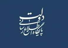 کلیه بانک‌ها مکلف شدند به‌منظور دریافت و پرداخت وجوه نقد با رعایت نکات بهداشتی اقدام کنند