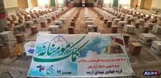 بسته‌های معیشتی و بهداشتی بین خانواده‌های نیازمند زنجان توزیع شد