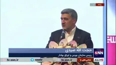 رئیس بورس: باید به الزامات IFIS نزدیک شویم؛ اگر توانستیم همه را محقق کنیم که باید جشن بگیریم