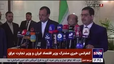 خاندوزی: تجارت میان ایران و عراق نسبت به سال قبل ۲۰ درصد افزایش یافته