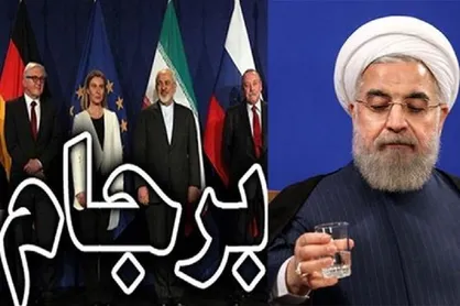 قرار بود از اروپا تضمین بگیریم روحانی تضمین داد!/ موگرینی: روحانی به من تضمین داد که ایران از برجام خارج نمی&zwnj;شود
