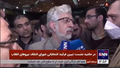 حدادعادل: نمی&zwnj;توانیم برای دگراندیشان تعیین تکلیف کنیم/ تمام تلاش شورای ائتلاف لیست واحد است