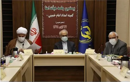 عملکرد مالی و بودجه&zwnj;ای کمیته امداد در سال ۹۸ مطلوب ارزیابی شد