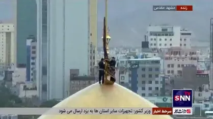 حرم رضوی (ع) سیاه پوش محرم شد