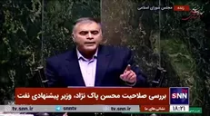 وزیر پیشنهادی نفت: باید با یک عزم ملی به موضوع ناترازی گاز رسیدگی عاجل شود