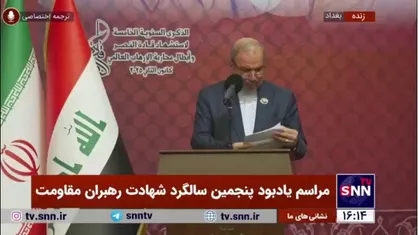 سفیر ایران در عراق: هرگونه سازش با رژیم صهیونیستی خطای استراتژیک است/خاورمیانه بر اساس اراده مردم منطقه ایجاد می&zwnj;شود و نه خواست نتانیاهو مجرم