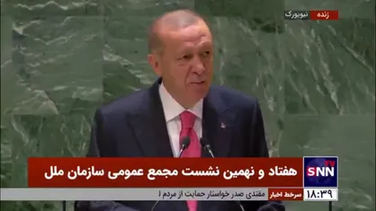اردوغان: از مذاکرات صلح بین آذربایجان و ارمنستان حمایت می&zwnj;کنیم