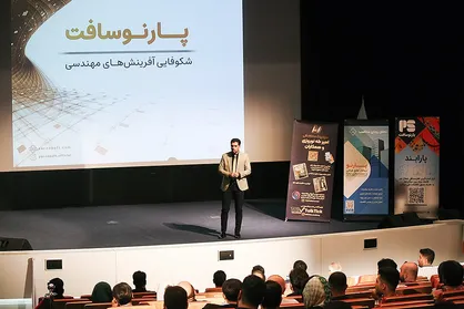 هدف مان نشان دادن اهمیت کار گروهی در میان دانشجویان بود