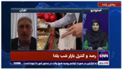 معاون اجتماعی و پیشگیری از جرم سازمان تعزیرات حکومتی: برای گرانفروشان شب یلدا در محل حکم صادر میشود