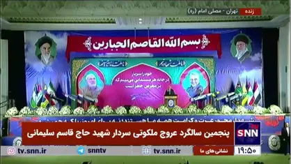 پزشکیان: با تمام وجود به سپهبد سلیمانی افتخار کرده و افتخار می&zwnj;کنم
