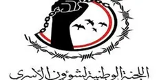 شهادت اسیر یمنی زیر شکنجه نظامیان ائتلاف سعودی