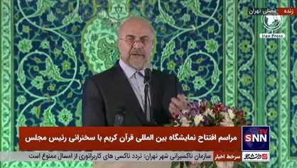 قالیباف: زمانی که فرمانده نیروی انتظامی بودم جرائم در ماه رمضان ۷۰ درصد کاهش داشت