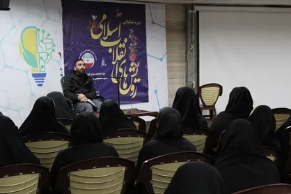 دوره تربیتی تشکیلاتی رویش&zwnj;های انقلاب اسلامی ویژه دانشجویان سمنانی در حال برگزاری است