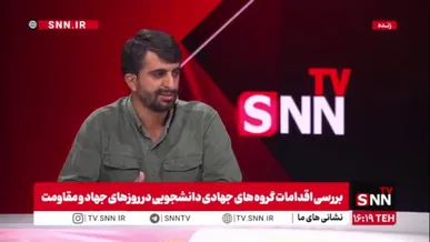 غلامزاده: هدف ما تربیت دانشجوی مسئولیت‌پذیر است / پویش «لبخند ایران» برای حضور دانشجویان در مناطق کم‌برخوردار ادامه دارد