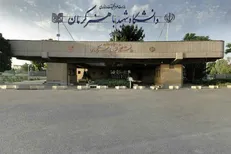نیمی از دانش‌آموختگان دانشگاه شهید باهنر مشغول به کار می‌شوند