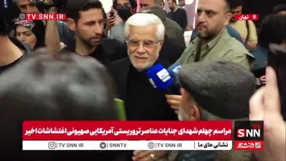 پاسخ معاون اول رئیس&zwnj;جمهور به سوال خبرنگار SNNTV درباره تحرکات آمریکا: جای نگرانی نیست