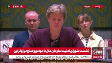 نماینده انگلیس در سازمان ملل: کرملین هیچ تمایلی به صلح ندارد/ انگلیس در کنار اوکراین ایستاده و از آن حمایت میکند