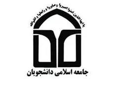 گزینه احتمالی معاونت امور زنان و خانواده تحصیلات و حتی سابقه کاری مرتبط ندارد