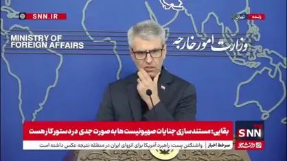 بقایی: گزارش آژانس و قطعنامه هیچ مبنای حقوقی و قانونی برای توجیه تجاوز رژیم صهیونیستی و آمریکا نیست؛ اما یک بهانه بود