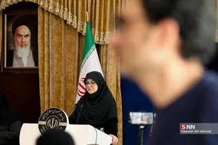 نشست