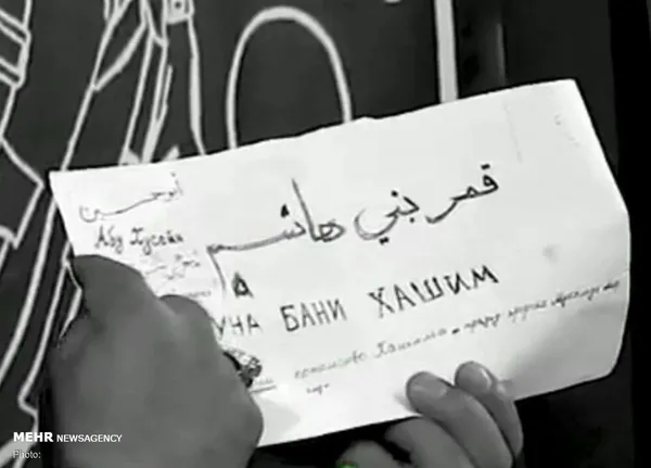 نامه ژنرال روس به سردار نوعی اقدم