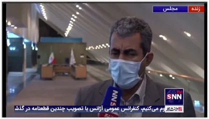 پورابراهیمی: وضعیت بودجه 1401 بهتر از سنوات گذشته خواهد بود