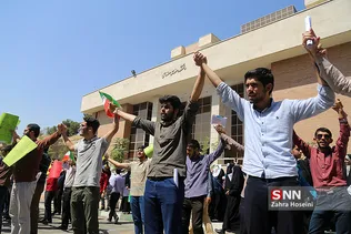 تجمع اعتراضی دانشجویان در پی بازرسی بازرسان آژانس بین‌المللی انرژی اتمی از دانشگاه‌ها
