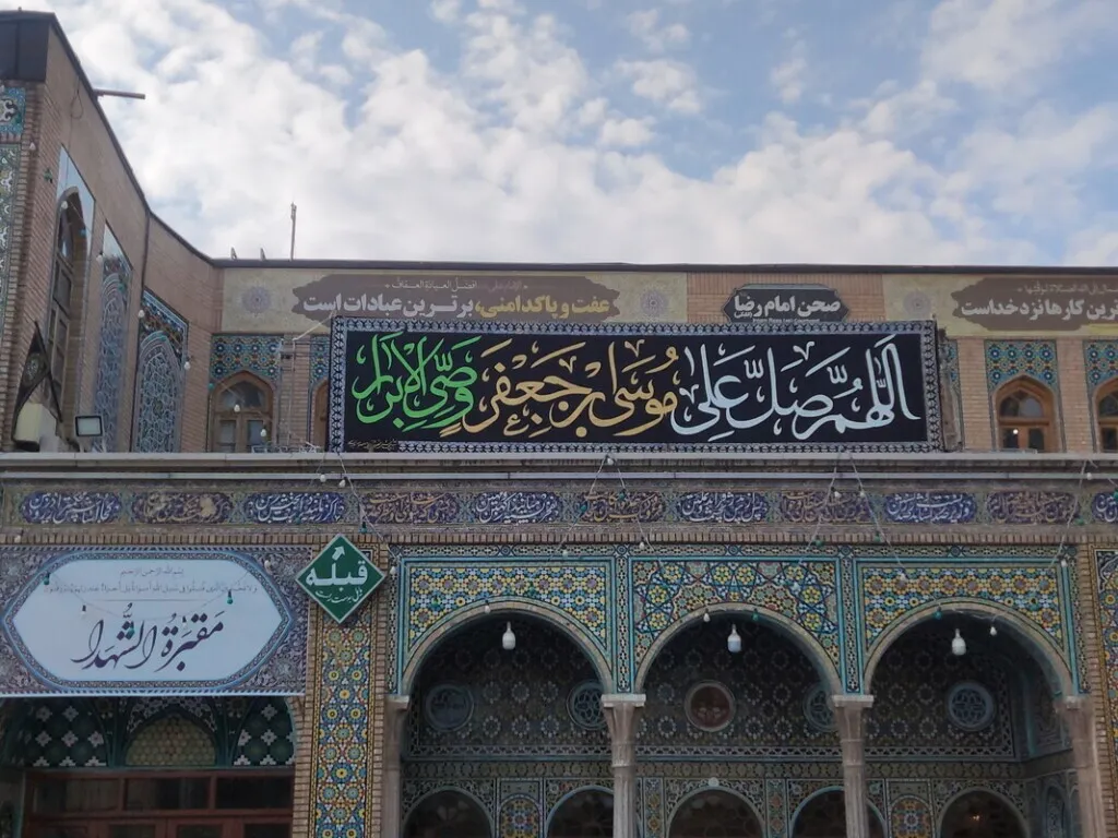 حرم مطهر حضرت معصومه سلام‌الله‌علیها در آستانه سالروز شهادت امام کاظم علیه‌السلام پدر بزرگوار حضرت معصومه سلام الله علیها با نصب بیرق‌ها و شال‌های عزا سیاهپوش شد.
