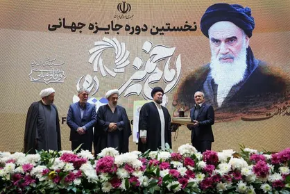 برگزیدگان &laquo;جایزه جهانی امام خمینی (ره)&raquo; معرفی شدند