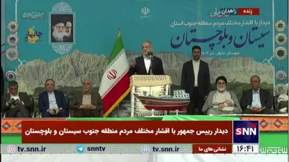 پزشکیان: منطقه استراتژیک چابهار و مکران همه چیز آن طلا است