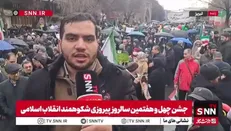 گزارش خبرنگار SNNTV از شکوه حضور مردم در راهپیمایی ۲۲ بهمن/باران هم حریف غیرت تبریز‌ی‌ها نشد