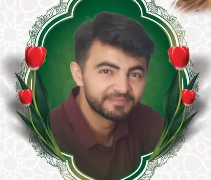 پیکر شهید حمیدرضا انصاری اردلی امروز در شهرکرد تشییع می&zwnj;شود