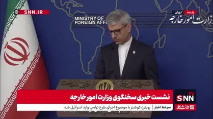 بقایی: انتخابات در عراق یک موضوع داخلی است/ نتایج هرچه باشد، روند دوستانه ایران و عراق ادامه پیدا خواهد کرد