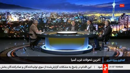 دهقانی: جریان سرخورده از جولانی می&zwnj;تواند به جبهه مقاومت ملحق شوند / شکیبایی: آمریکا سعی می&zwnj;کند اتفاقات سوریه را گردن داعش بیاندازند + فیلم