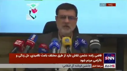 توضیحات رئیس بنیاد شهید درباره نماد &laquo;بانک دی&raquo; در بازار سرمایه